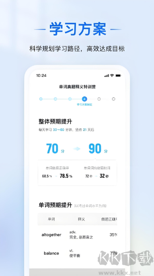 爱语境