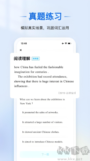 爱语境