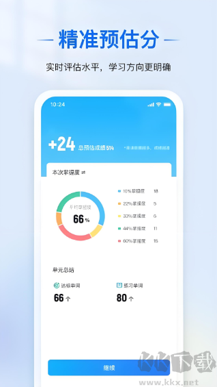 爱语境