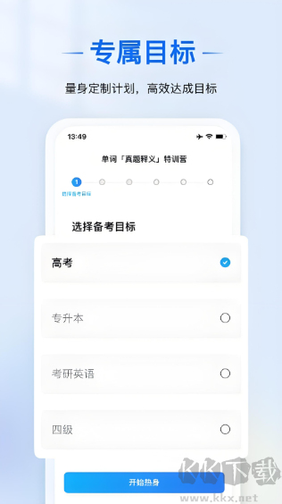 爱语境