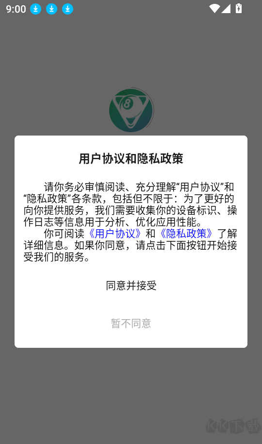 准梦台球预约