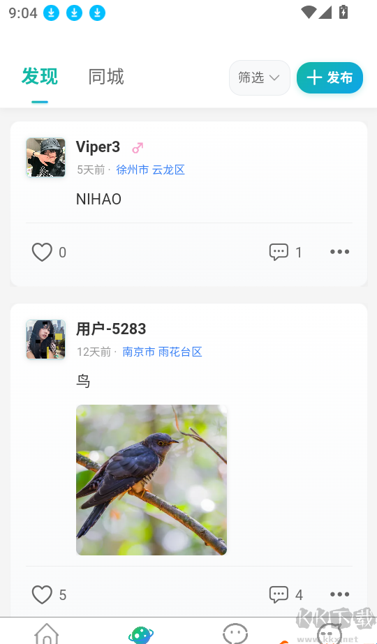 准梦台球预约