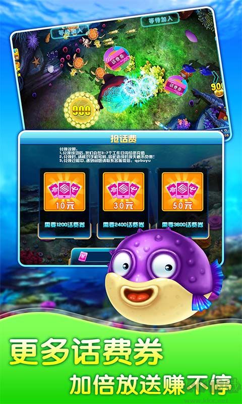 豪利岳游网络联机捕鱼