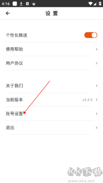 汇充电