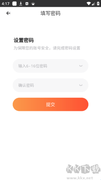 汇充电