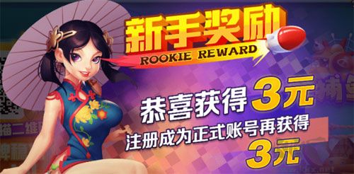 豪利棋牌星光娱乐