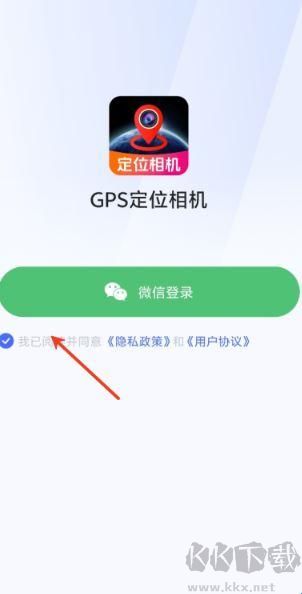 水印相机打卡定位