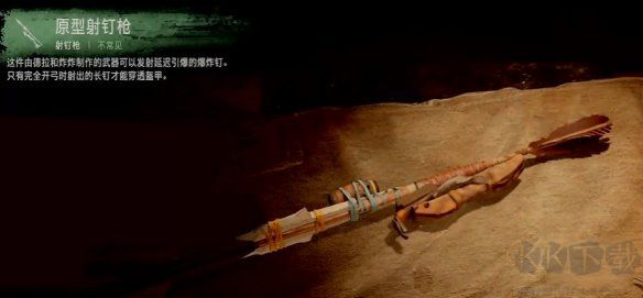 地平线西之绝境