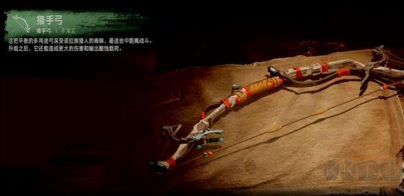 地平线西之绝境