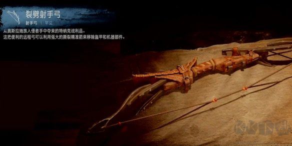 地平线西之绝境