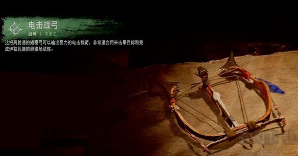 地平线西之绝境