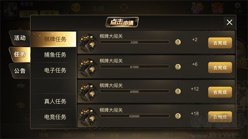 一道game捕鱼嘉年华