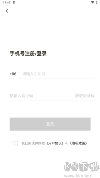 视频转文字