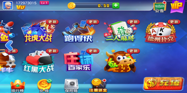 上下娱乐通比牛牛