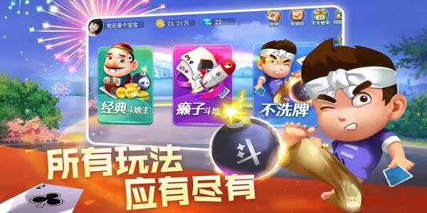 上下娱乐通比牛牛