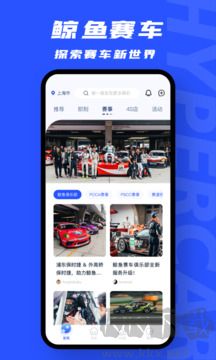 69豪车