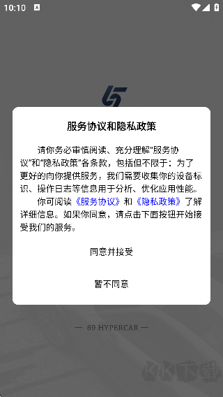 69豪车