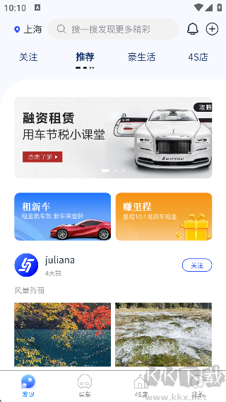 69豪车
