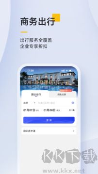 泛嘉行