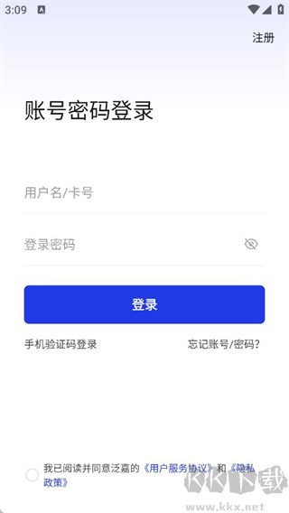 泛嘉行