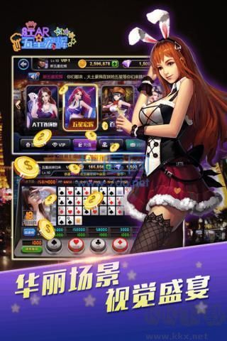 一道娱乐中心