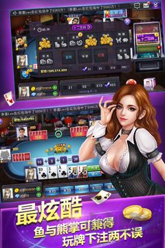 一道game哪吒闹海