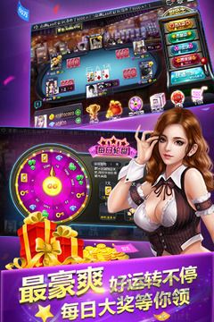 一道game哪吒闹海