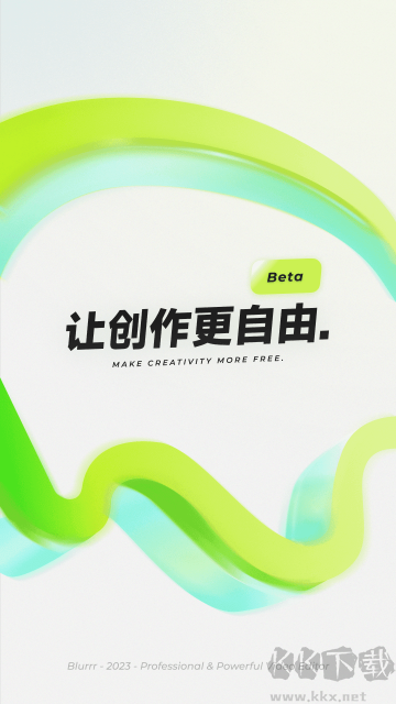 Blurrr剪辑软件app