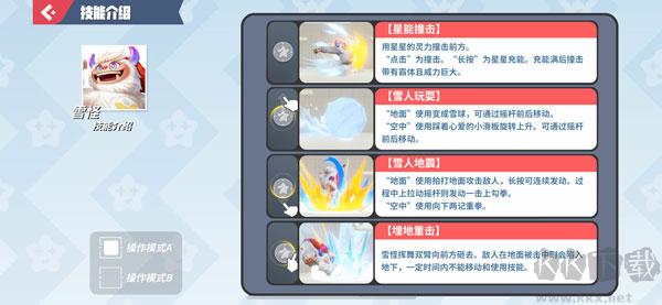 派对之星(Flash Party)