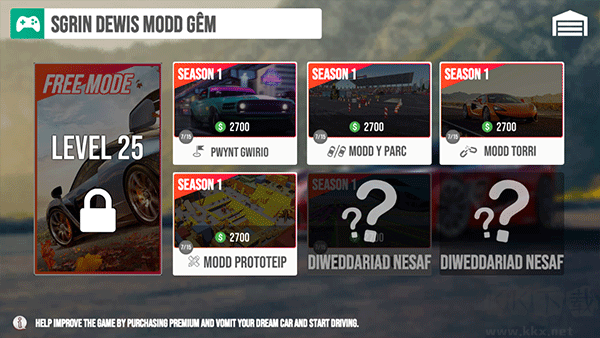 驾驶俱乐部(Drive Club MultiPlayer)