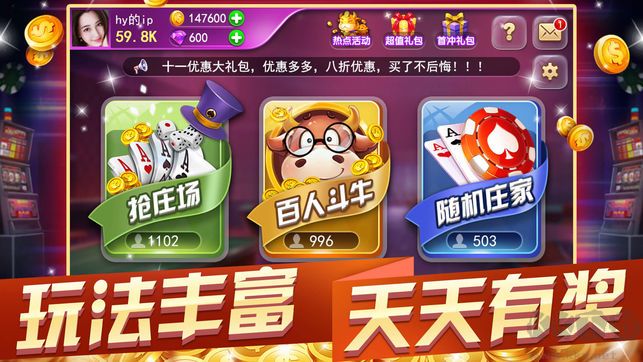 一道game水果忍者