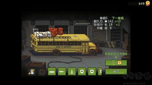死亡突围僵尸(Dead Ahead Zombie Warfare)