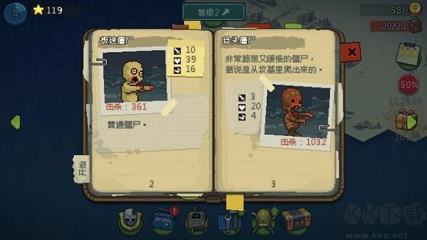 死亡突围僵尸(Dead Ahead Zombie Warfare)