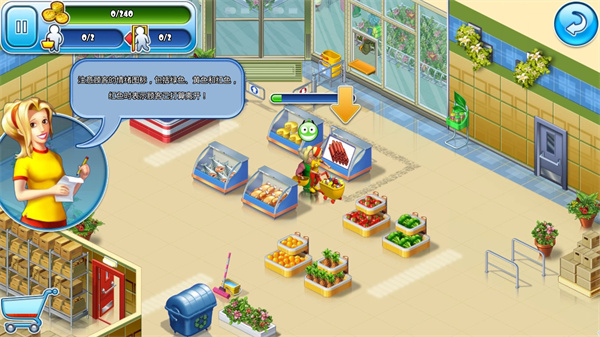 超市之旅(Mania Journey)