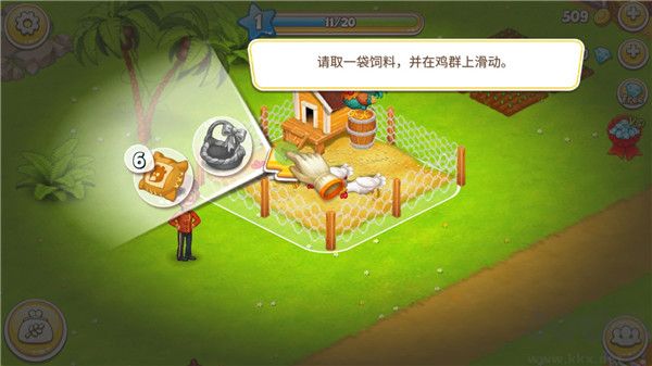 天堂农场幸运岛