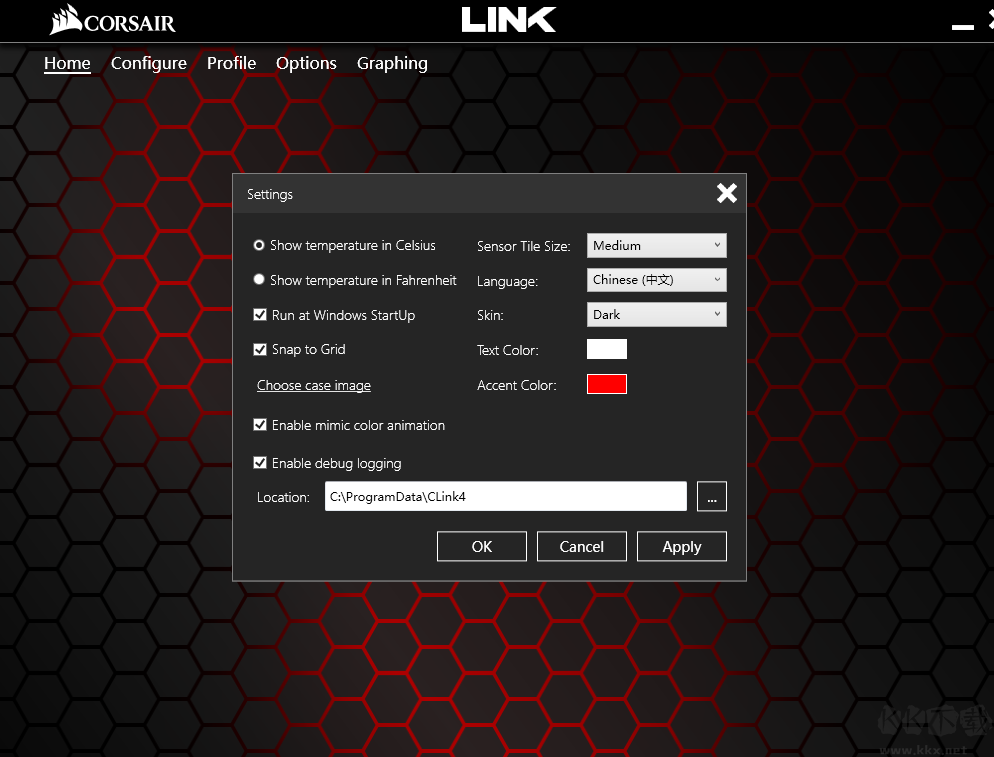 Corsair Link 4(海盗船硬件控制工具)