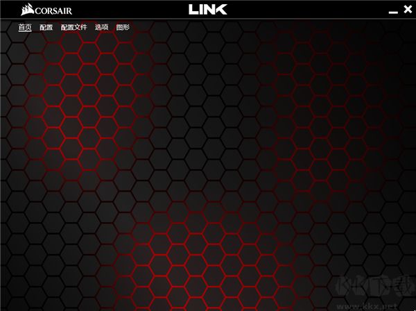 Corsair Link 4(海盗船硬件控制工具)