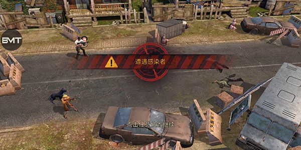 生存防御战(State of Survival)