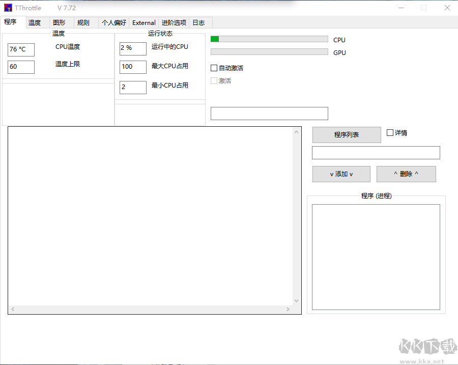 TThrottle(温度监控软件)
