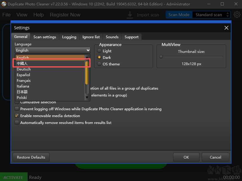 Duplicate Photo Cleaner(重复照片清理工具)