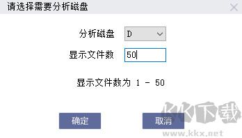 联想磁盘清理工具(Lenovo Quick Fix)