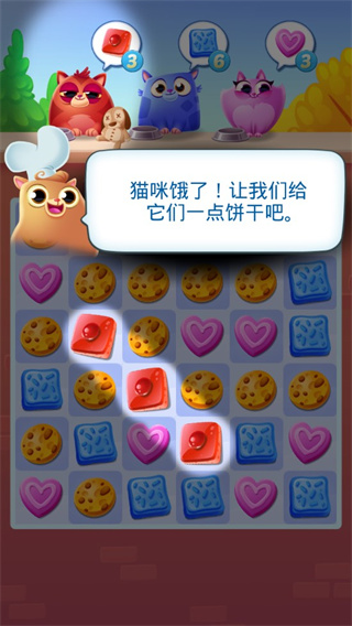 饼干猫(Cookie Cats)