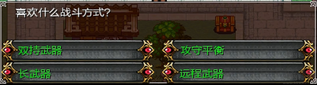 三国大时代2一统天下