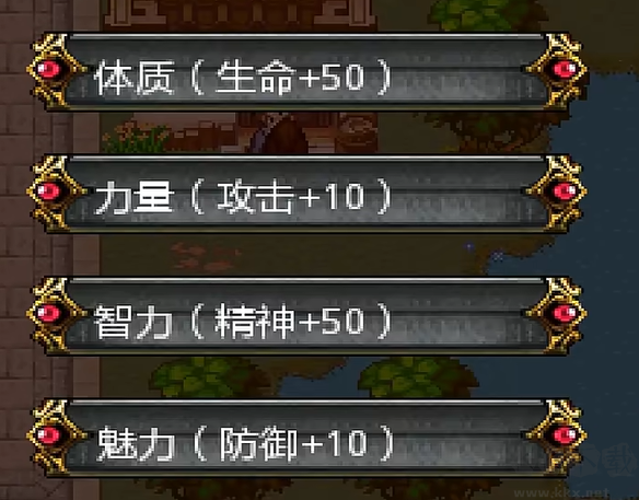 三国大时代2一统天下