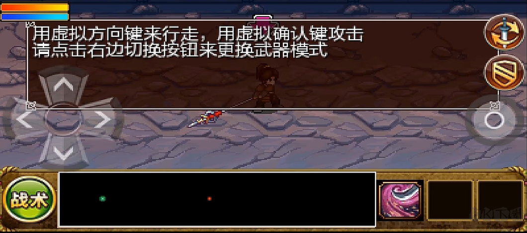 三国大时代2一统天下