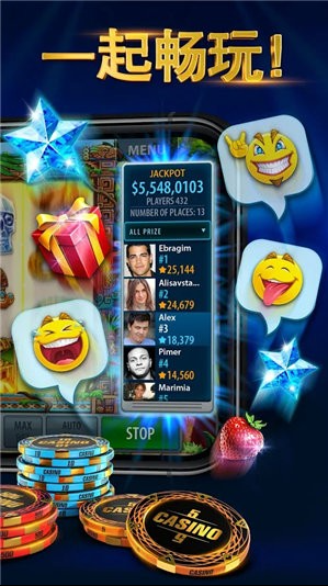 豪利棋牌闯三关