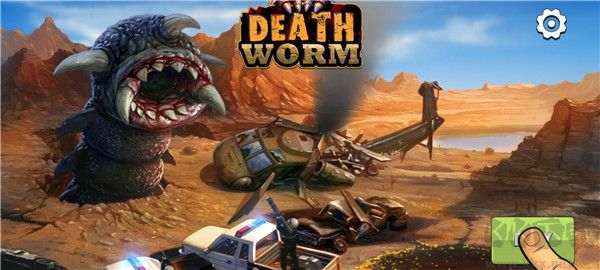死亡蠕虫(Death Worm)
