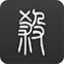 无名杀手游(noname)v1.10.3.1重置版