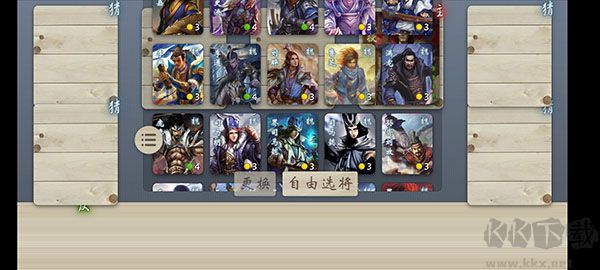 无名杀手游(noname)