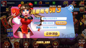 2278游戏大厅官方版